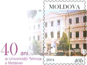 Fixed Stamp: Technical University of Moldova (1964)