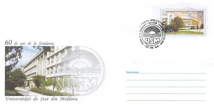 Cachet: Moldova State University (Address Side)