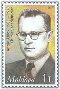 Fixed Stamp: Anton Ablov (1905-1978). Chemist and Academician