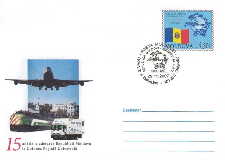 Cachet: City of Chișinău and Modes of Mail Delivery (Address Side)