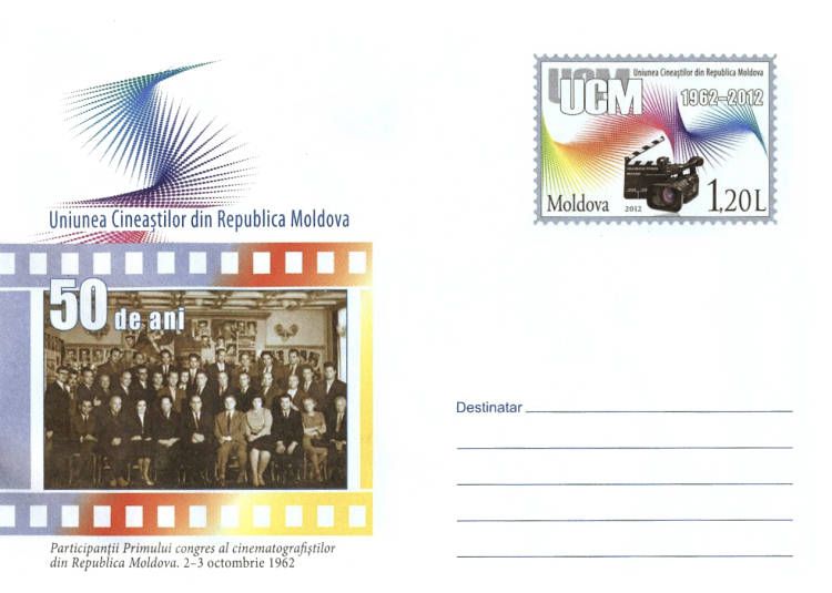 Envelope: Participants at the First Congress of Cinematographers in Moldova. 2-3 October 1962 (Address Side)