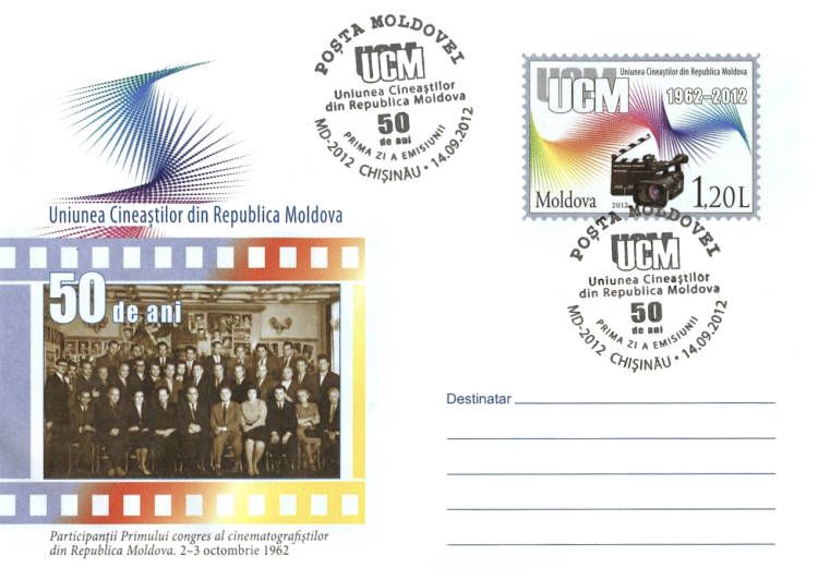 Cachet: Participants at the First Congress of Cinematographers in Moldova. 2-3 October 1962 (Address Side)