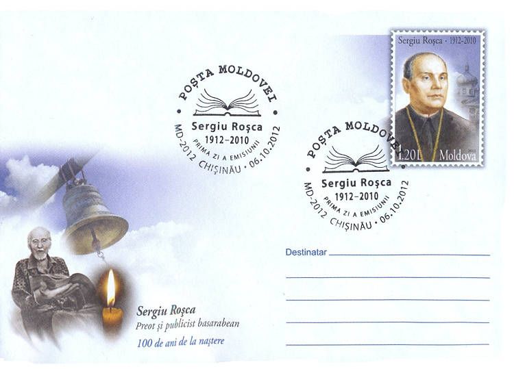Cachet: Sergiu Roșca, Church Bell and Candle (Address Side)