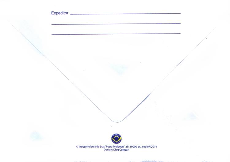 № CFU349