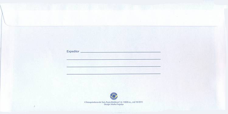 № U364 - Карта Евразии и эмблема Совета Европы