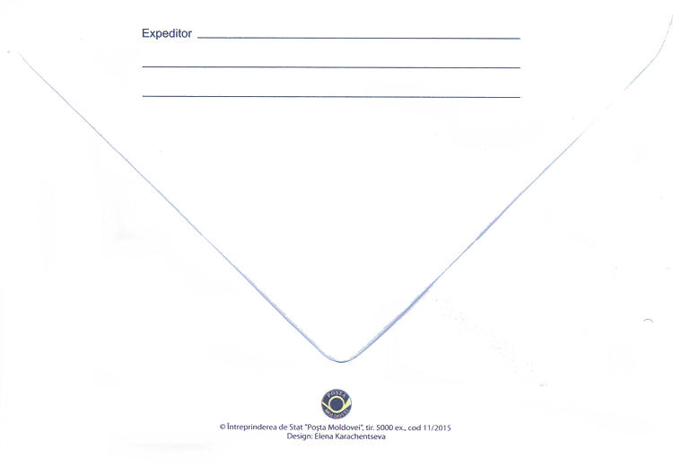 № U365 FDC - Alexandru Naum Frumkin, în laboratorul său