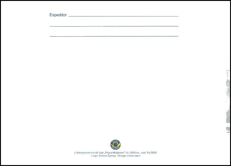 № CFU378