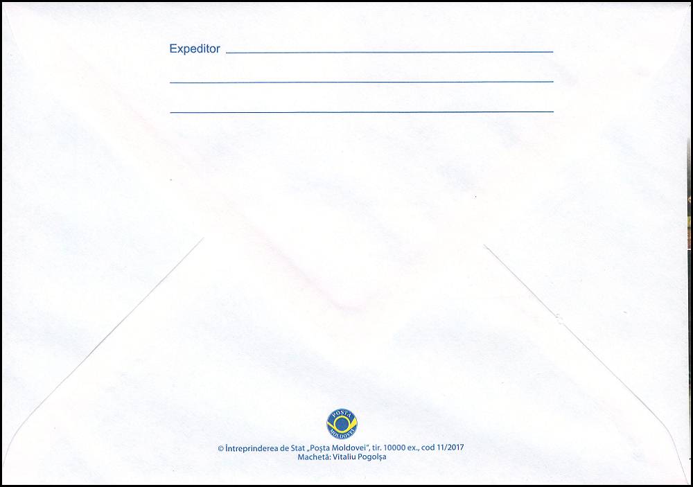№ U393 - Муниципальный театр кукол «Гугуца», Кишинэу