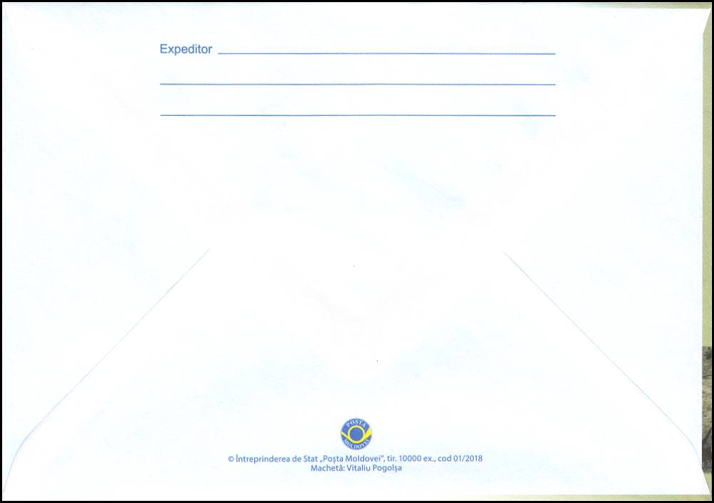 № U396 - Сцены из фильмов с участием Иона Унгуряну
