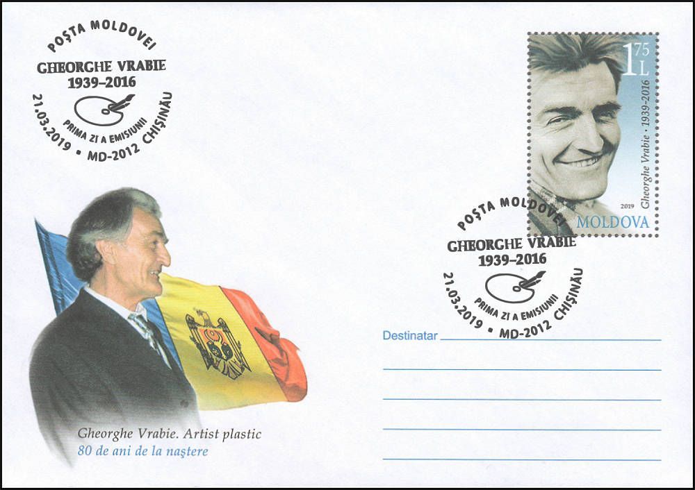 Cachet: Gheorghe Vrabie and the Flag of the Republic (Address Side)
