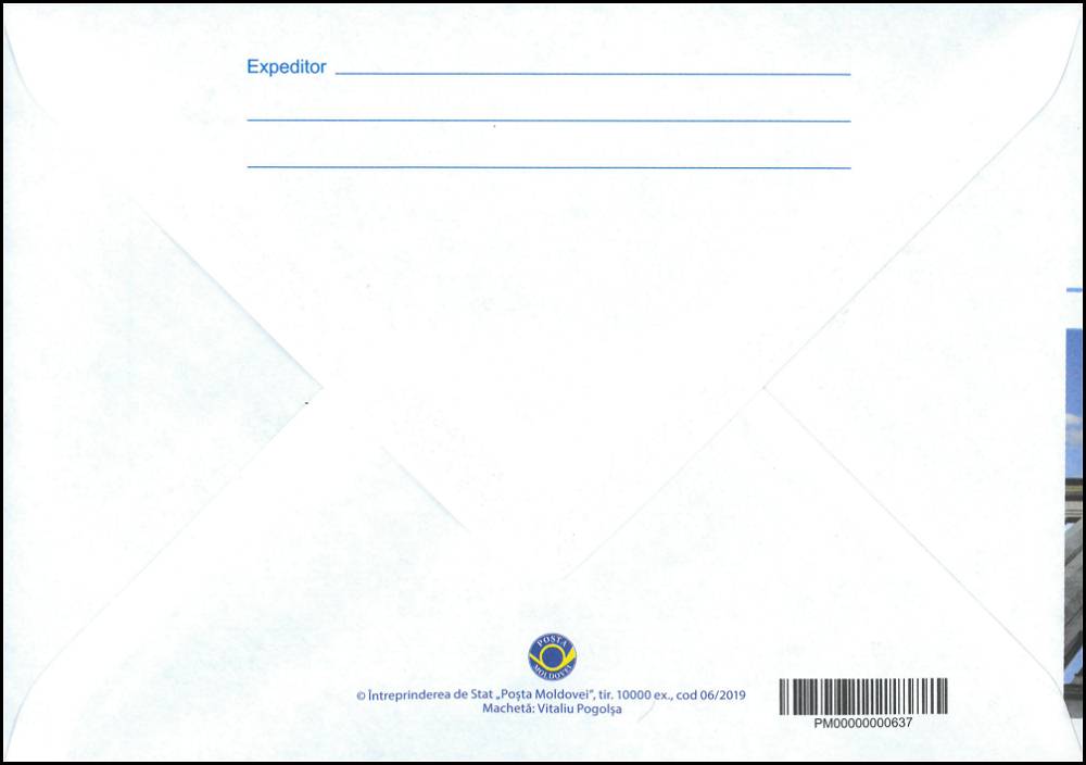 № U413 - Эмблема и штаб-квартира Счетной палаты