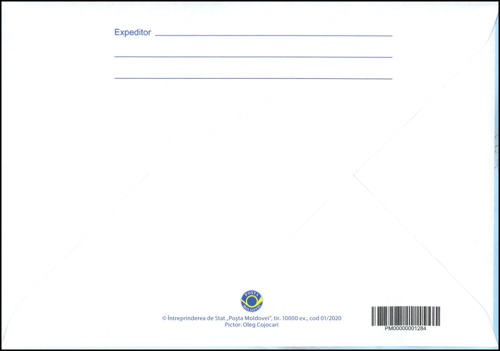 № U415 - Опубликованные работы Ливиу Дамиана