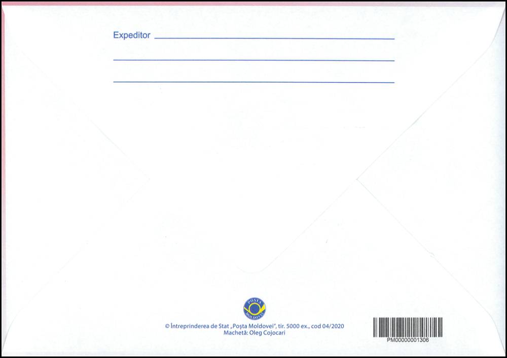 № U417 FDC - Memorial de război «Eternitatea», Chișinău