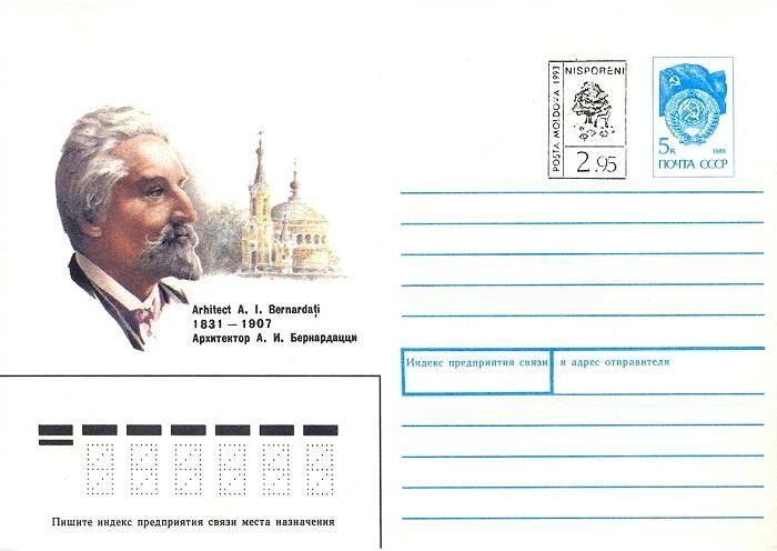 Envelope: Alexandru I. Bernardazzi (Address Side)