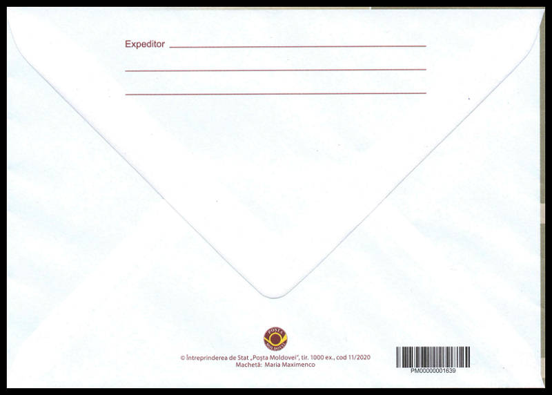 № U424 - Андрей Чурунга (1920-2004)