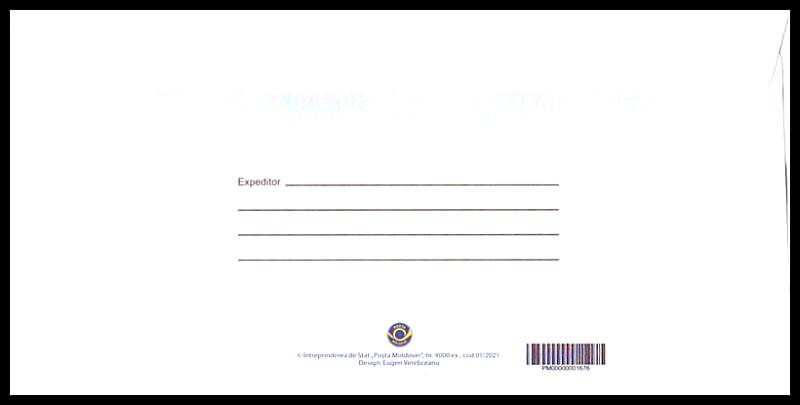 № U425 FDC - Primăria Chișinău