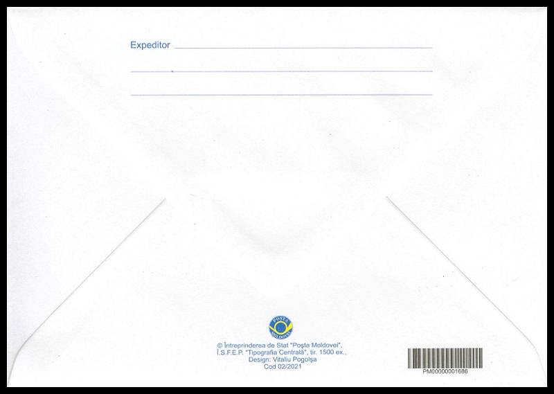 № U426 - Карта мира