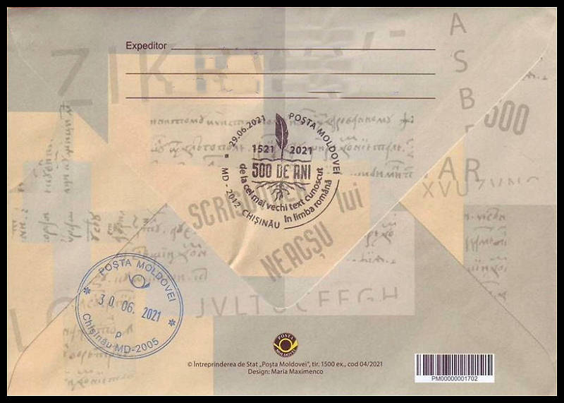 № CFU428