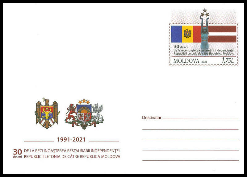 Envelope: Coats of Arms of Moldova and Latvia (Address Side)