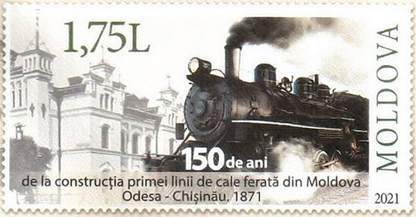 Fixed Stamp: Chișinău Station and Locomotive