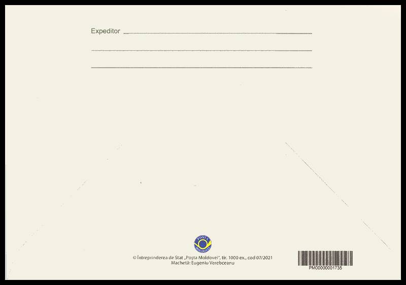 № CFU432