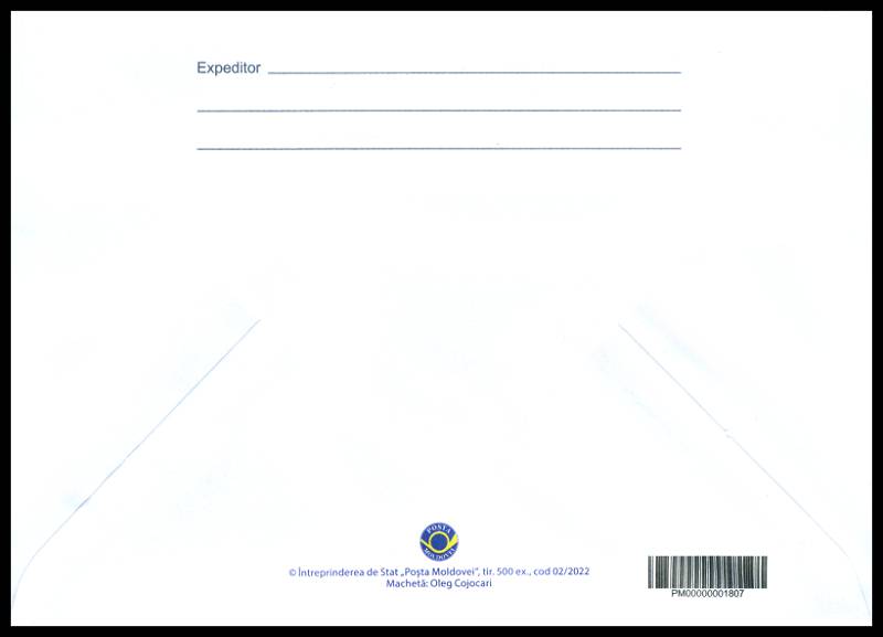 № U435 FDC - Gheorghe Neaga (1922-2003), Composer, Violinist and Teacher