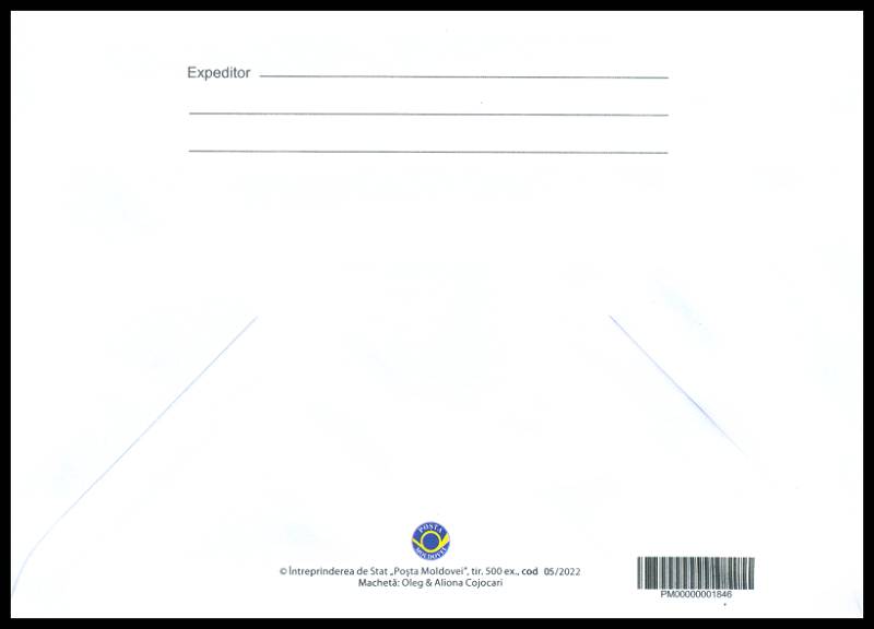 № U438 FDC - Alexandru Cosmescu (1922-1989)