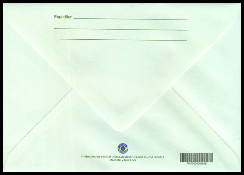 № U439 FDC - Guards on Duty