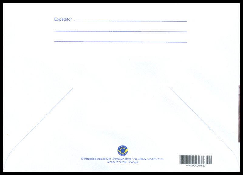 № U440 - Maria Drăgan