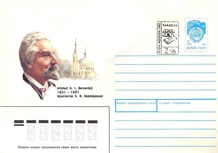 Envelope: Alexandru I. Bernardazzi (Address Side)