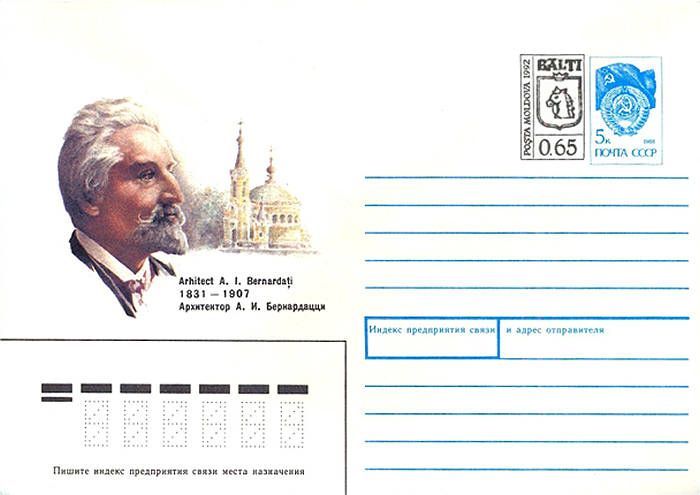 Envelope: Any 5 Kopeck Envelope of the USSR (An example is illustrated) (Address Side)