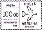 «Chișinău»