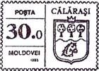 «Călărași»
