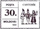 «Cantemir»