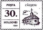 «Căușeni»