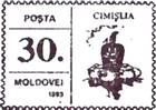 «Cimișlia»
