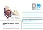 Any 5 Kopeck Envelope of the USSR (An example is illustrated)