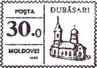 «Dubăsari»