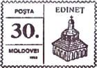 «Edineț»