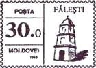 № U114 - «Fălești»