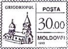 «Grigoriopol»