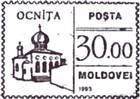«Ocnița»
