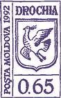 Drochia (Violet)