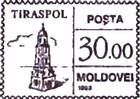 «Tiraspol»