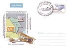 75 Years Since the Inauguration of the Bucharest, Galați, Chișinău Airmail Service