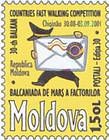 Логотип конкурса