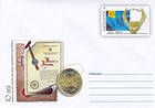 Patent Certificate and Medal of «INFOINVENT»