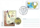 № U135 FDC - Patent Certificate and Medal of «INFOINVENT»