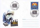 № U136 FDC - 50th Anniversary of the «Moldova-Film» Studio 2002