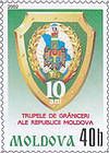 Emblem of the Moldovan Border Guards